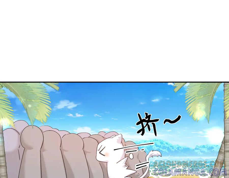 人鱼陷落 Q版小剧场幼儿园篇：王子摸摸我 第23页