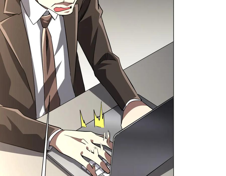 《全球惊悚：开局万亿冥币》第268话 钱财乃身外之物！ 第63页