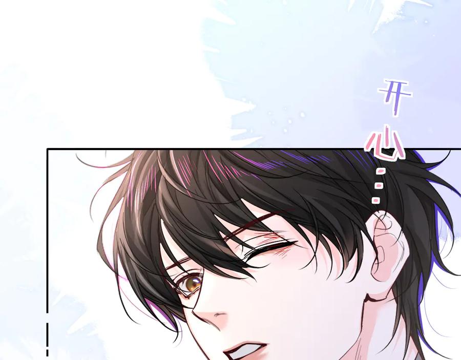 人鱼陷落 第161话 接吻次数 第9页