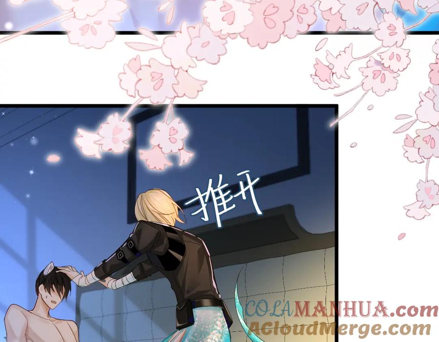 人鱼陷落 第28话 笨蛋鱼子，等着我 第31页