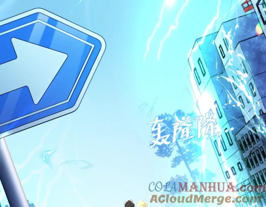 人鱼陷落 第2话 撒娇 第49页