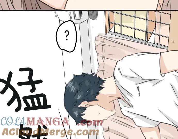 《犬系男子恋爱中》第28话 想见面的夜晚（2） 第55页