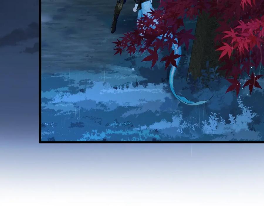 人鱼陷落 第29话 下次不许丢下我 第27页