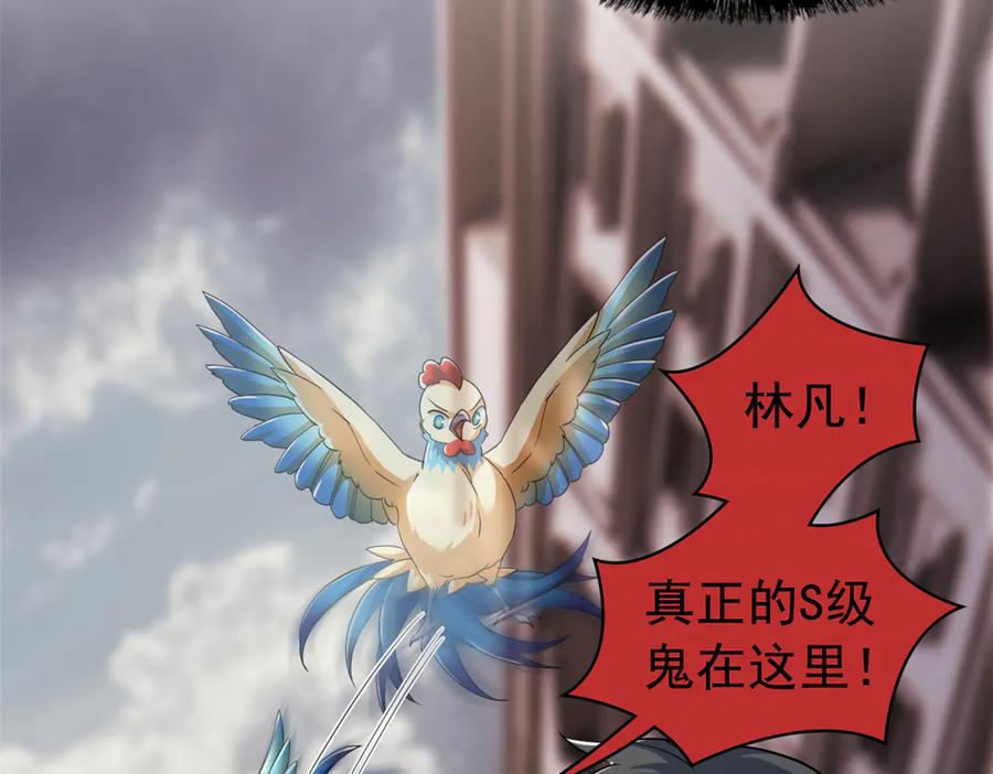 从精神病院走出的强者 292 实力太强，难以低调 第64页