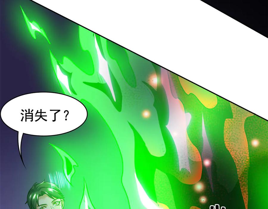 从精神病院走出的强者 292 实力太强，难以低调 第52页
