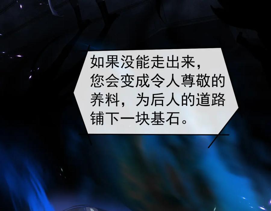 人鱼陷落 第30话 我不管，我也要标记 第9页