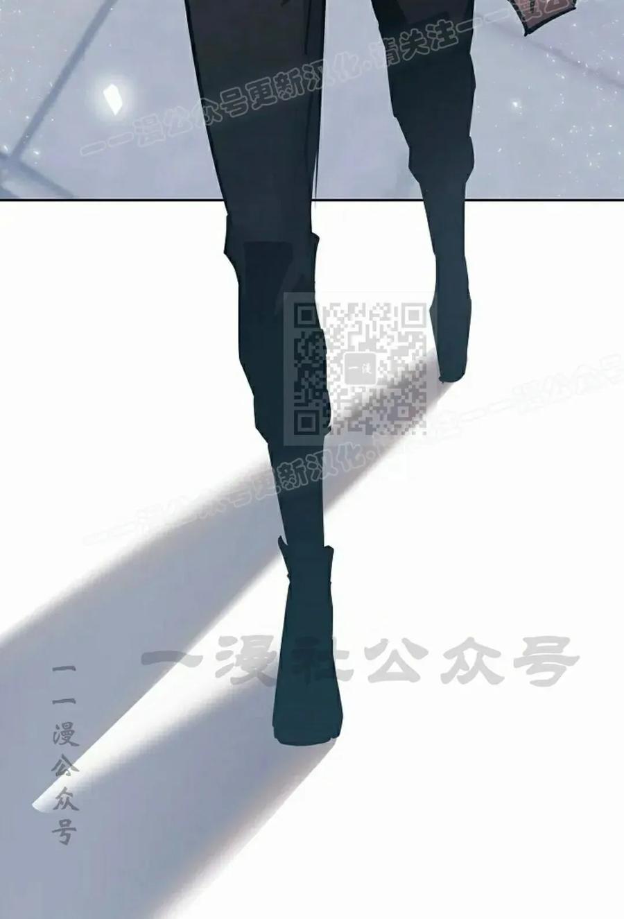 《来自灭亡世界的剑神》第31集 第89页