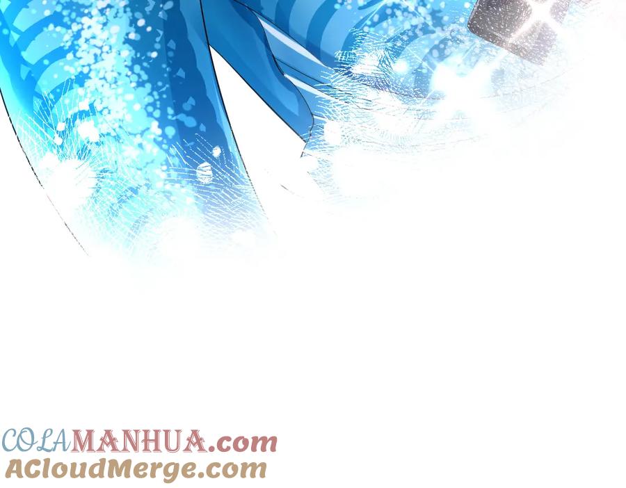 人鱼陷落 第31话 高调炫耀老婆！ 第85页