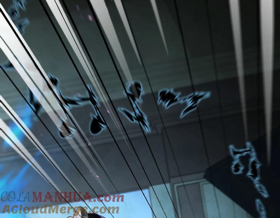 人鱼陷落 第31话 高调炫耀老婆！ 第73页