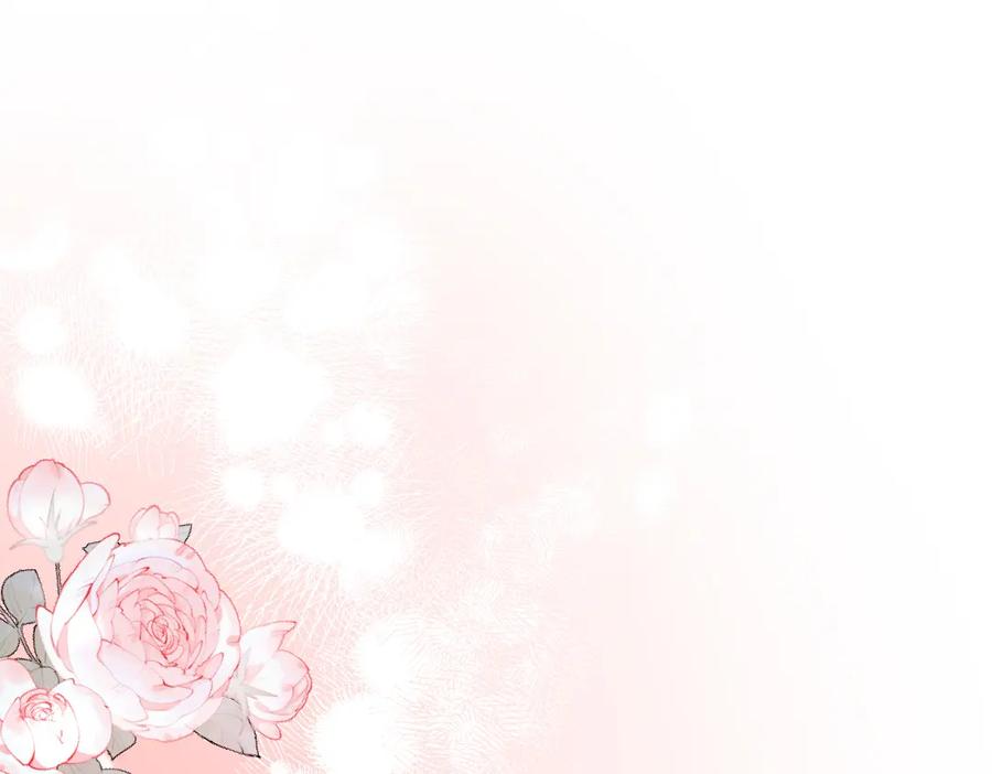 人鱼陷落 第31话 高调炫耀老婆！ 第5页