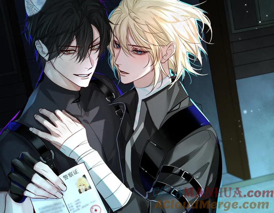 人鱼陷落 第31话 高调炫耀老婆！ 第25页