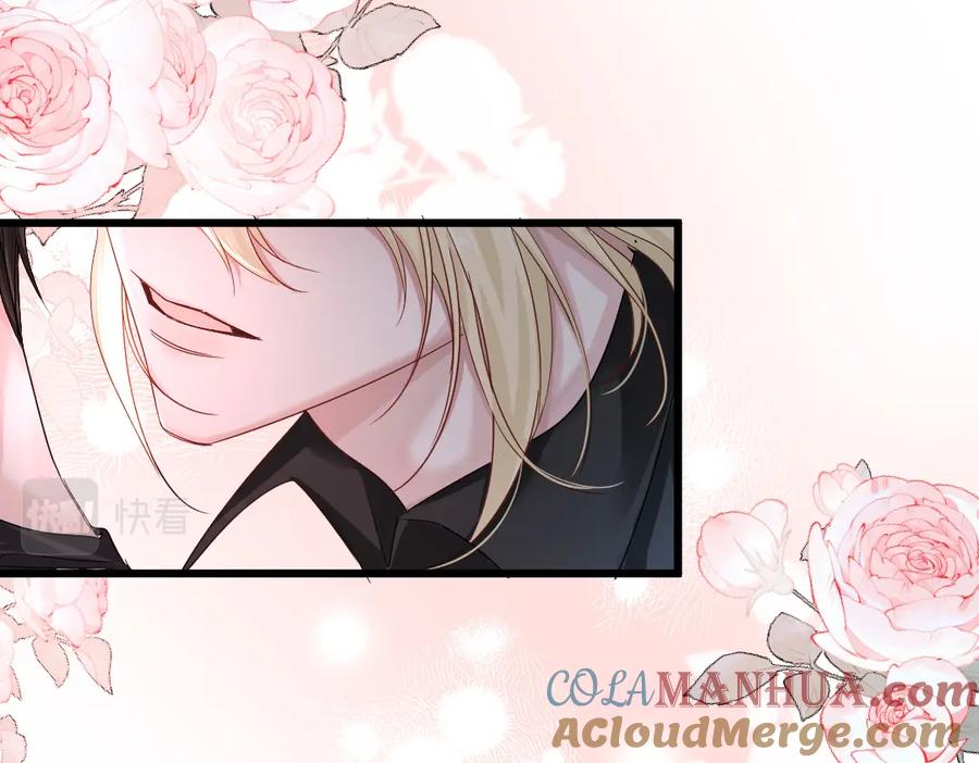 人鱼陷落 第31话 高调炫耀老婆！ 第7页