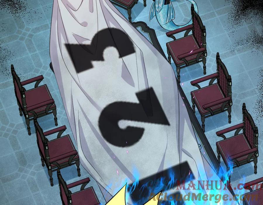 人鱼陷落 第31话 高调炫耀老婆！ 第70页