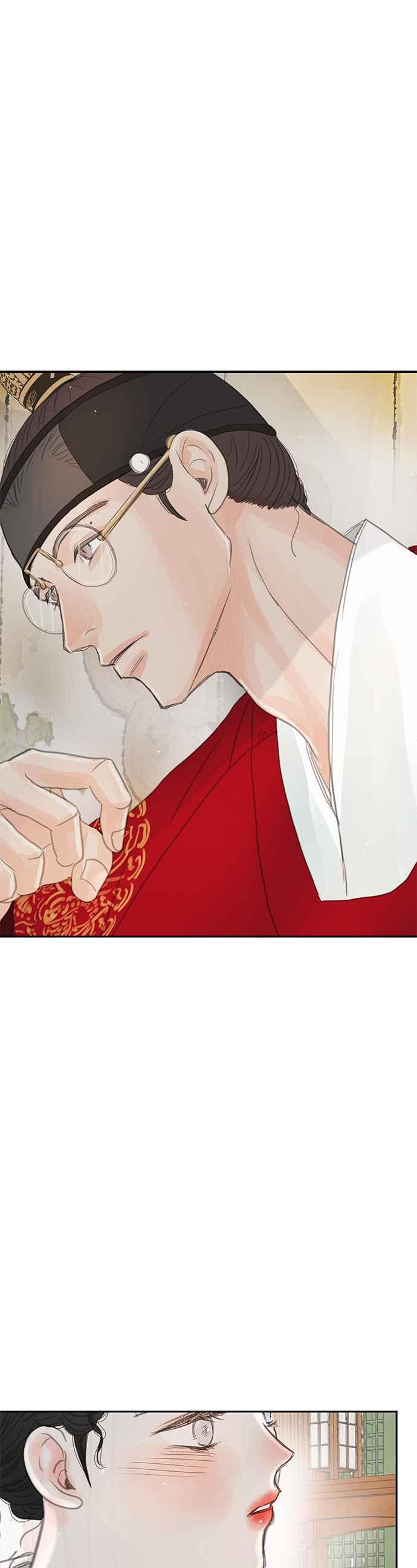与王夜行 第33话 第51页