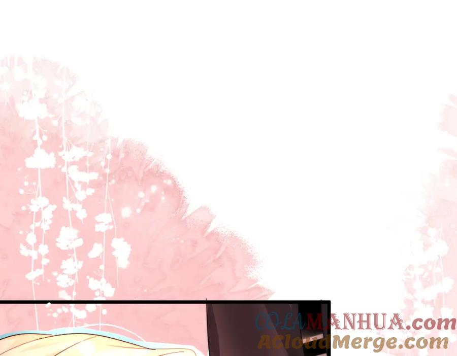 人鱼陷落 第32话 明目张胆勾老婆！ 第52页