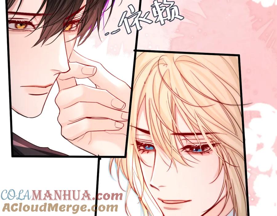 人鱼陷落 第32话 明目张胆勾老婆！ 第64页