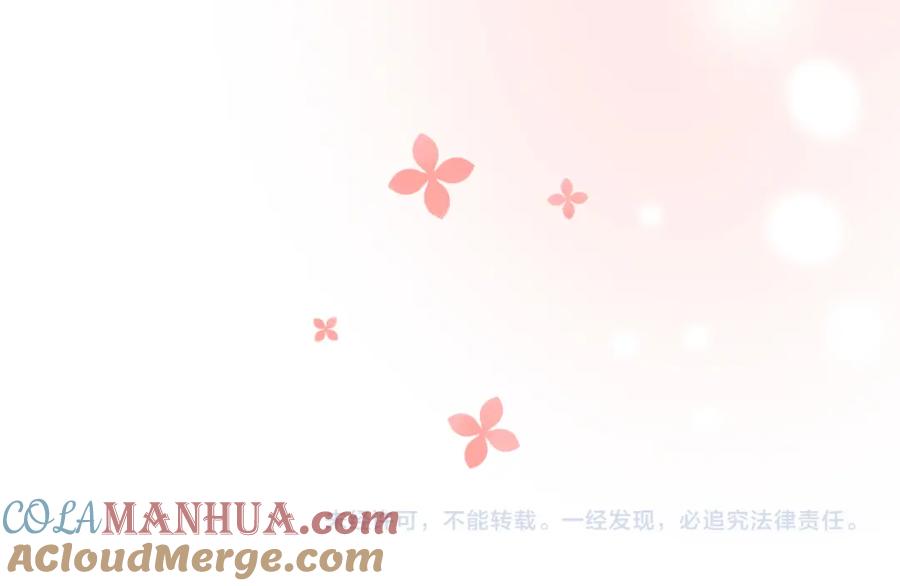 人鱼陷落 第32话 明目张胆勾老婆！ 第91页