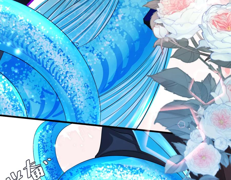 人鱼陷落 第33话 蠢货。 第11页
