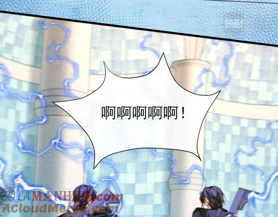 人鱼陷落 第33话 蠢货。 第61页