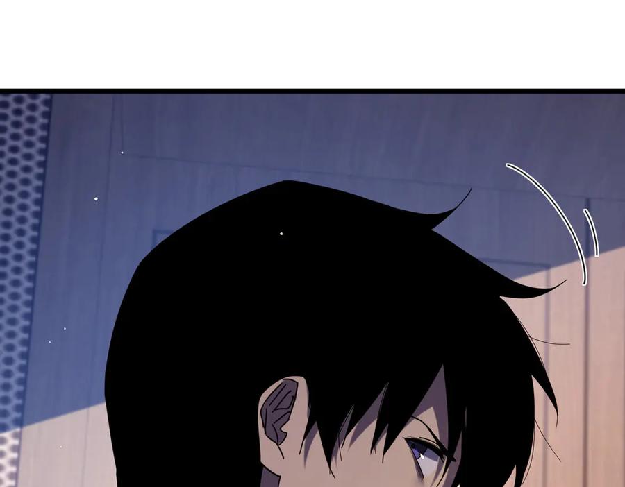 《我靠无敌被动打出成吨伤害！》第34话 抵达神谕学府 第71页