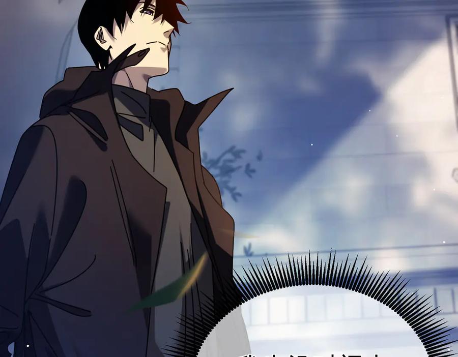 《我靠无敌被动打出成吨伤害！》第34话 抵达神谕学府 第128页