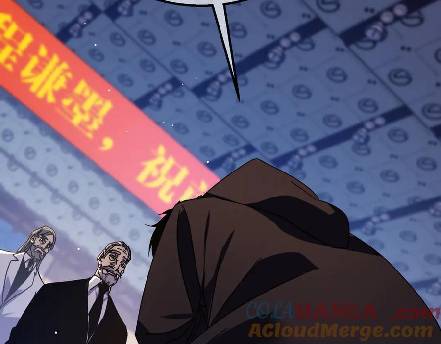 《我靠无敌被动打出成吨伤害！》第34话 抵达神谕学府 第69页