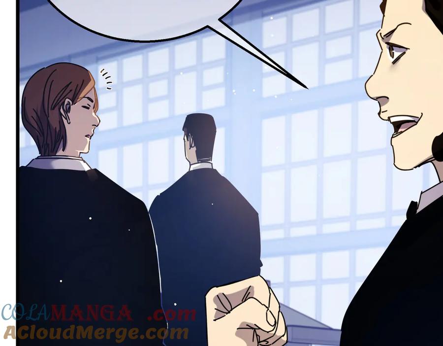 《我靠无敌被动打出成吨伤害！》第34话 抵达神谕学府 第161页