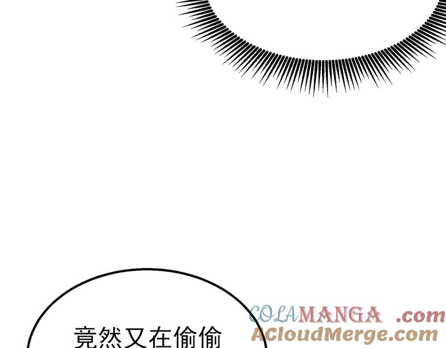 《我靠无敌被动打出成吨伤害！》第34话 抵达神谕学府 第149页