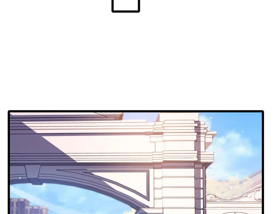 《我靠无敌被动打出成吨伤害！》第34话 抵达神谕学府 第76页