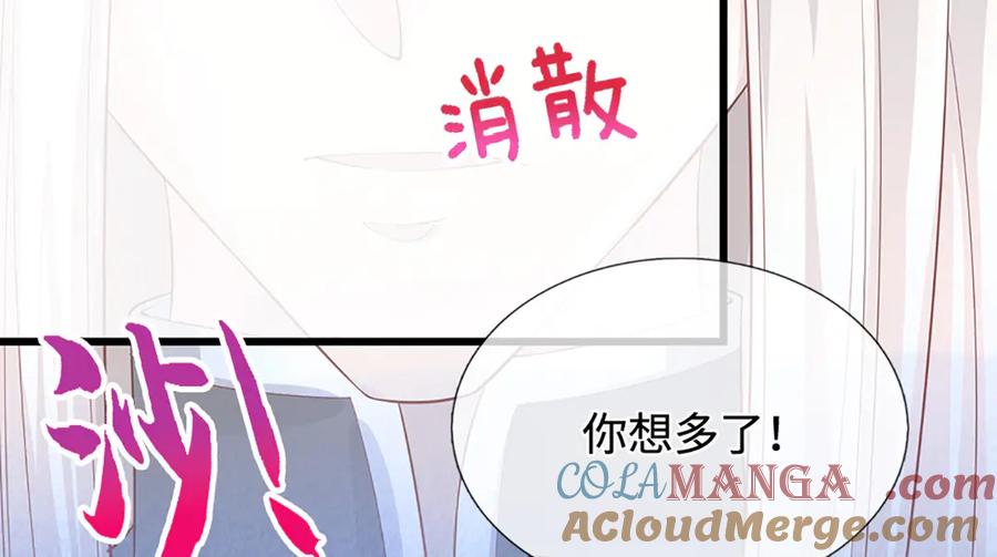 被困百万年：弟子遍布诸天万界 第365话 得罪林家，万死难辞 第25页