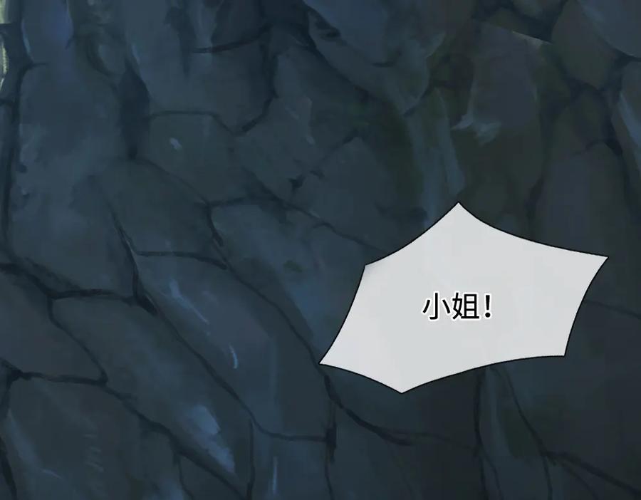 被困百万年：弟子遍布诸天万界 第365话 得罪林家，万死难辞 第42页