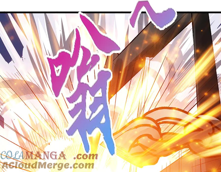 被困百万年：弟子遍布诸天万界 第365话 得罪林家，万死难辞 第13页
