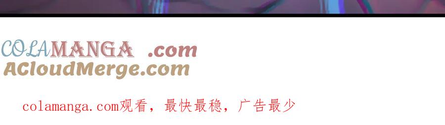 被困百万年：弟子遍布诸天万界 第365话 得罪林家，万死难辞 第121页