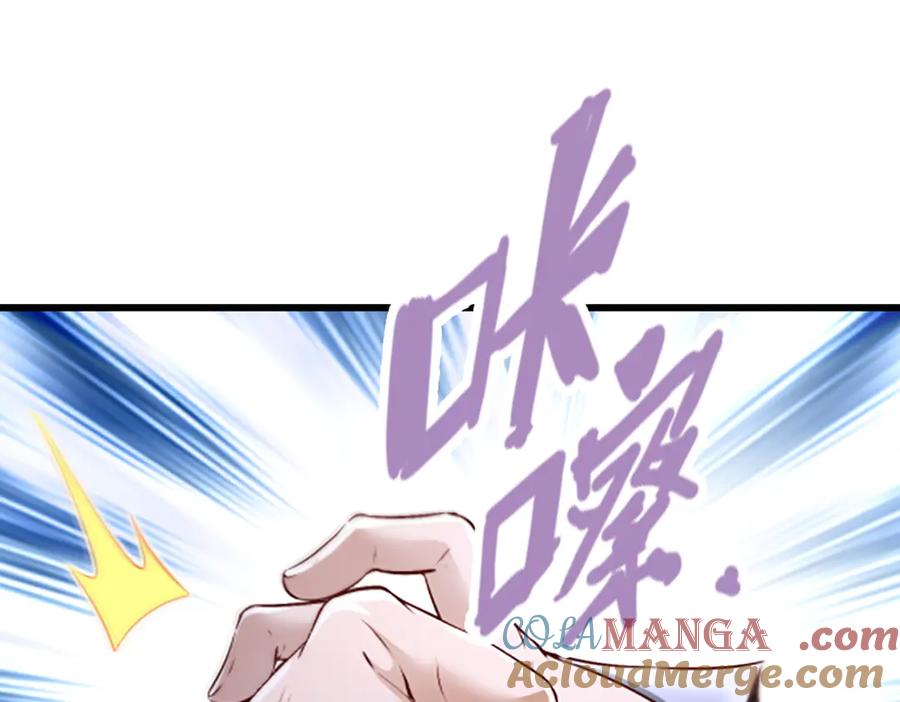 被困百万年：弟子遍布诸天万界 第365话 得罪林家，万死难辞 第105页