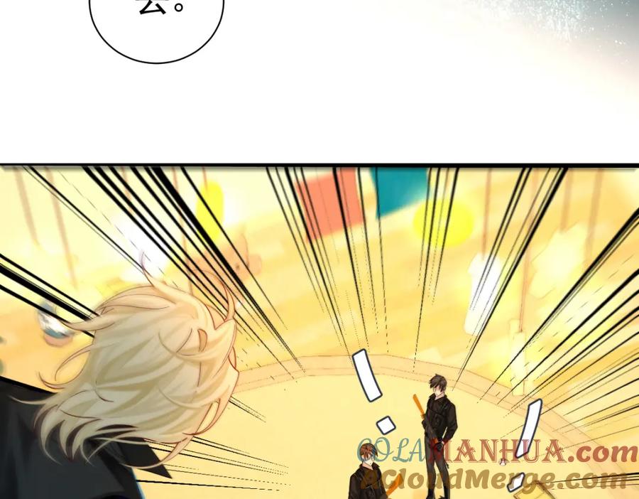 人鱼陷落 第36话 遇袭 第46页