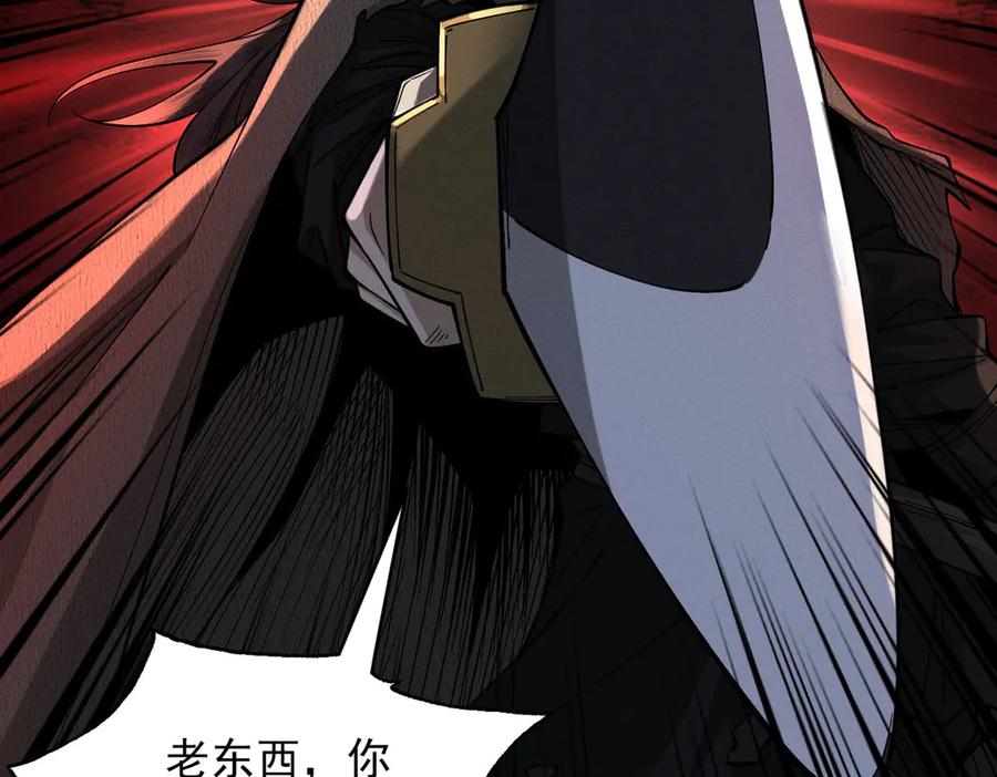 遇强则强，我的修为无上限 - 第36话 圣战前夕 - 第179张图