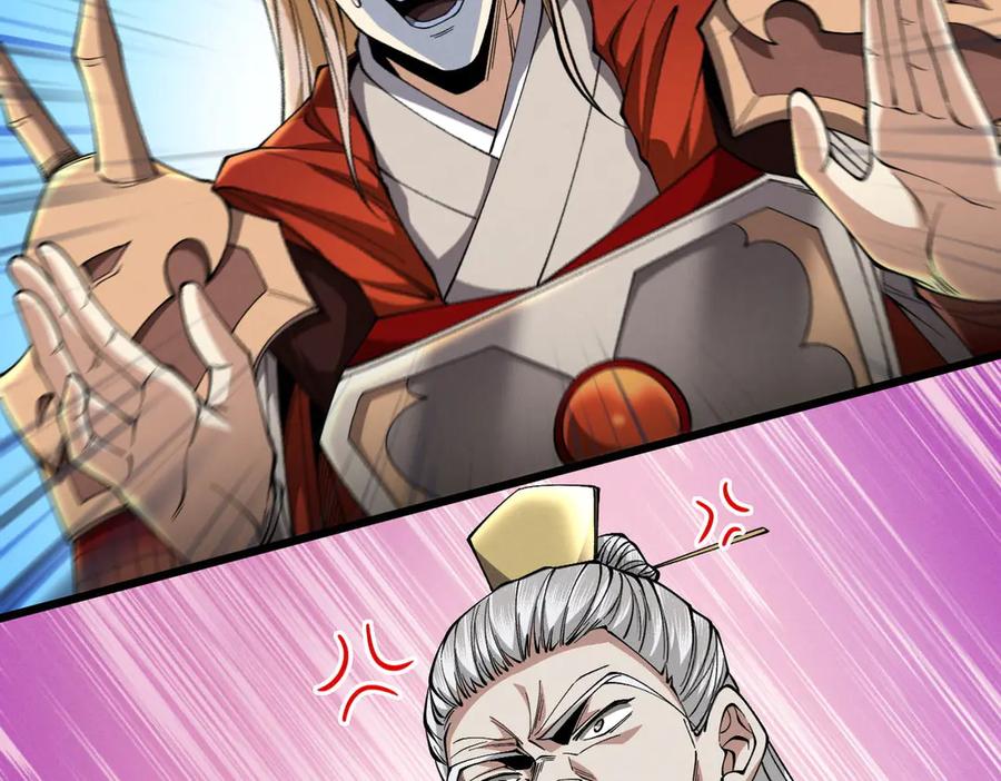 遇强则强，我的修为无上限 - 第36话 圣战前夕 - 第182张图