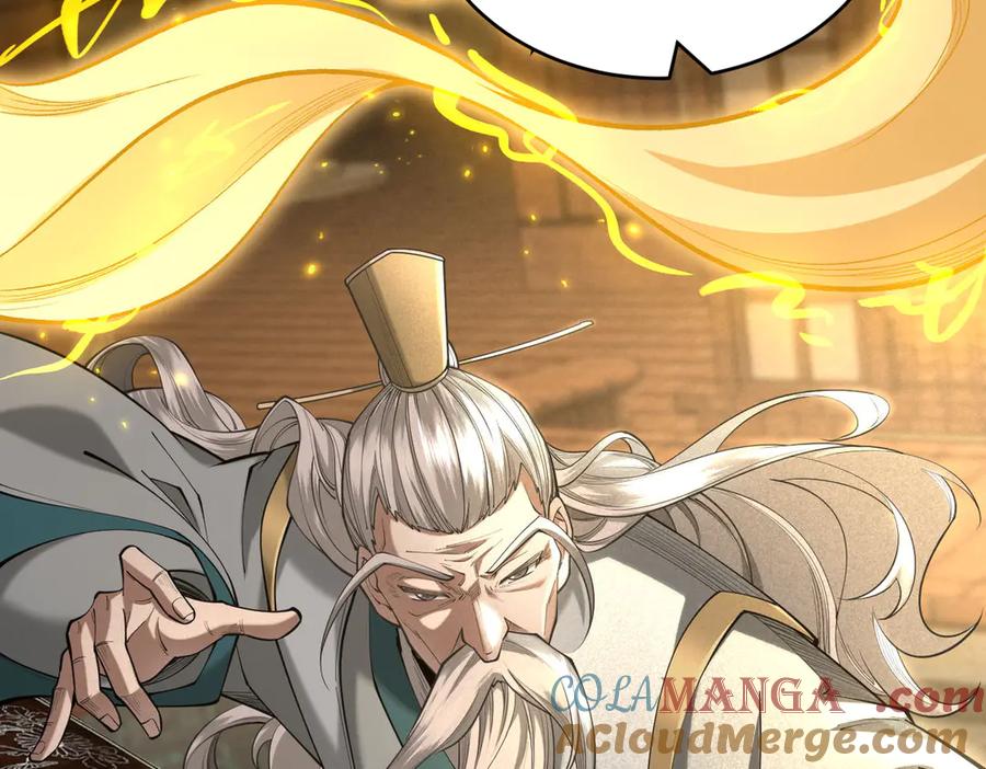 遇强则强，我的修为无上限 - 第36话 圣战前夕 - 第157张图