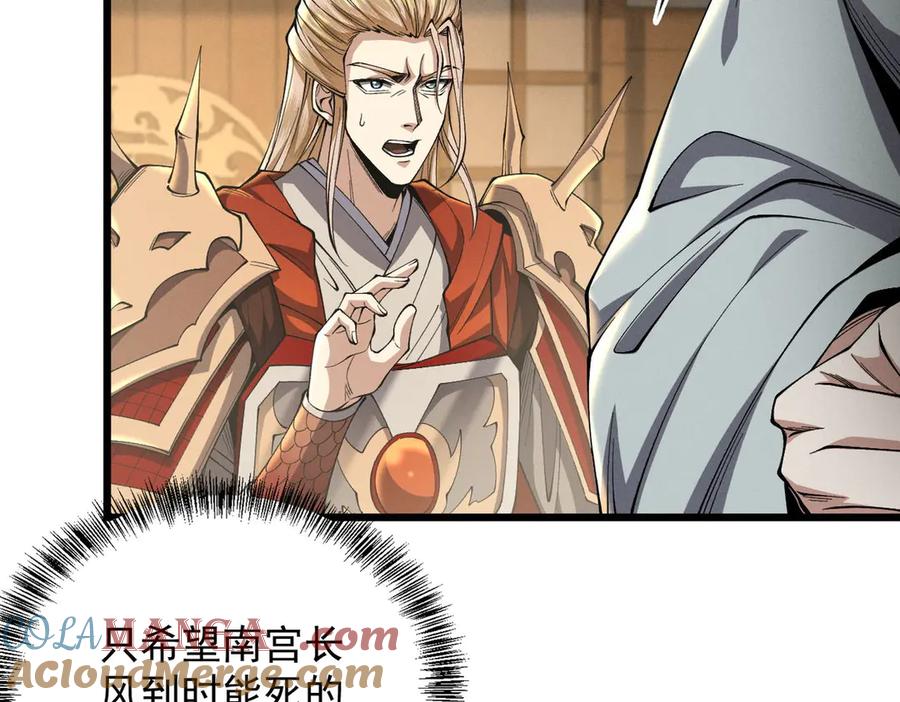 遇强则强，我的修为无上限 - 第36话 圣战前夕 - 第185张图