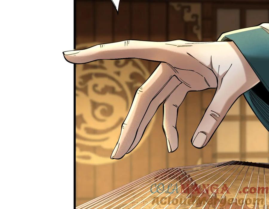遇强则强，我的修为无上限 - 第36话 圣战前夕 - 第165张图