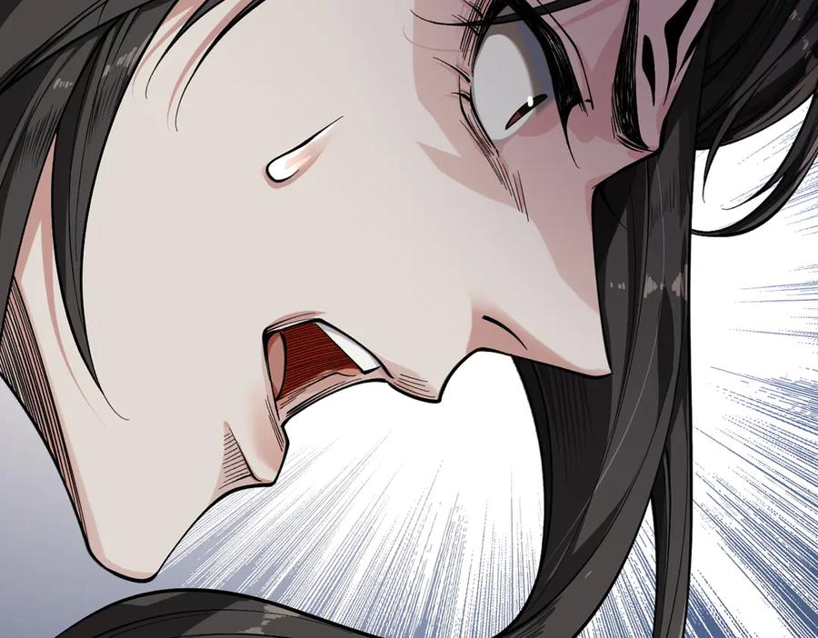 遇强则强，我的修为无上限 - 第37话 权倾天下 - 第39张图