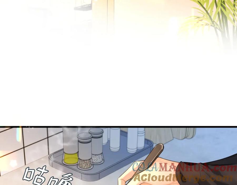 人鱼陷落 第38话 你，烫 第9页