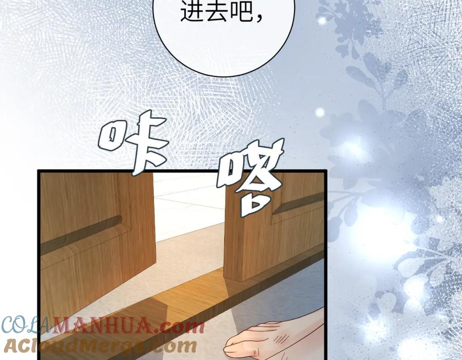 人鱼陷落 第38话 你，烫 第93页