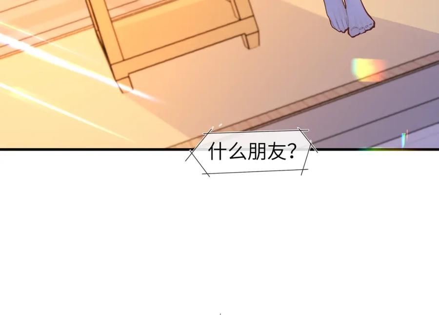 人鱼陷落 第3话 我不管你了！ 第67页