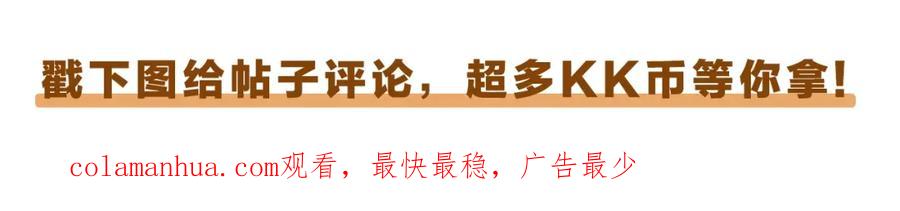 人鱼陷落 第3话 我不管你了！ 第118页