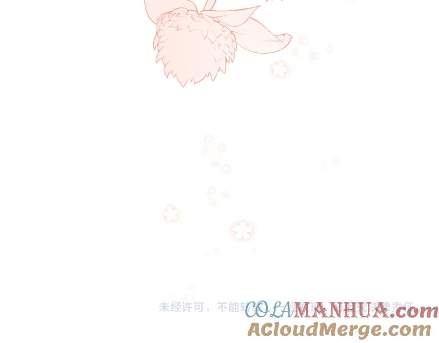 人鱼陷落 第39话 再来几口！ 第133页