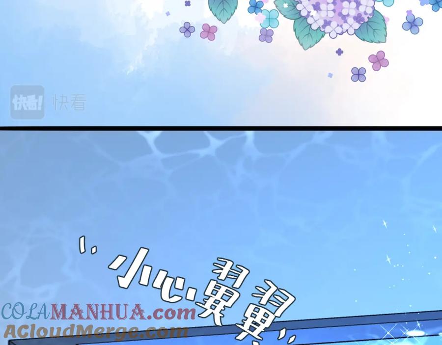 人鱼陷落 第39话 再来几口！ 第29页