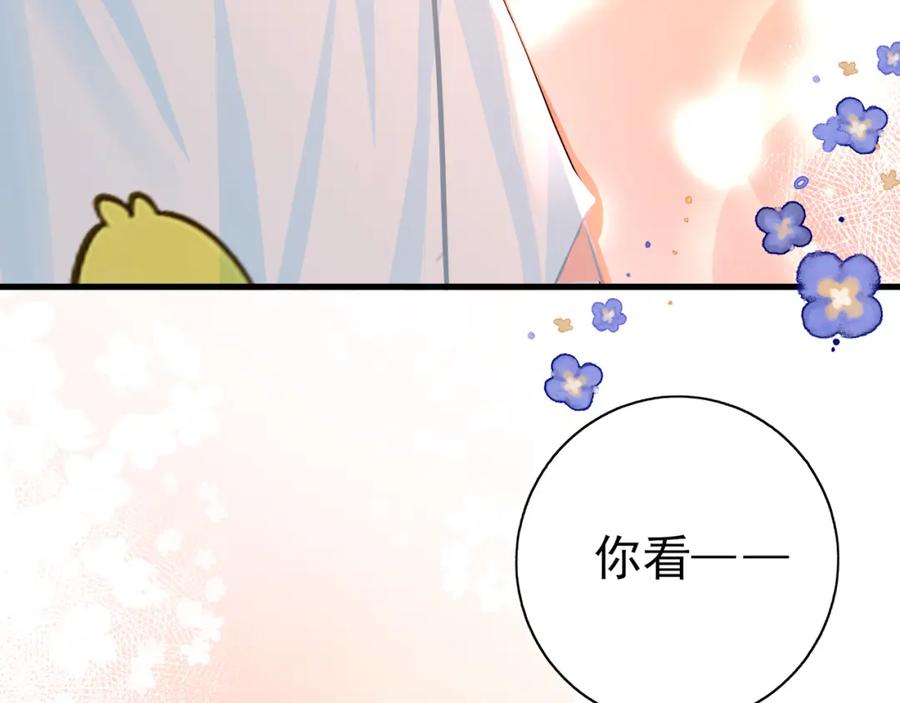 人鱼陷落 第39话 再来几口！ 第124页