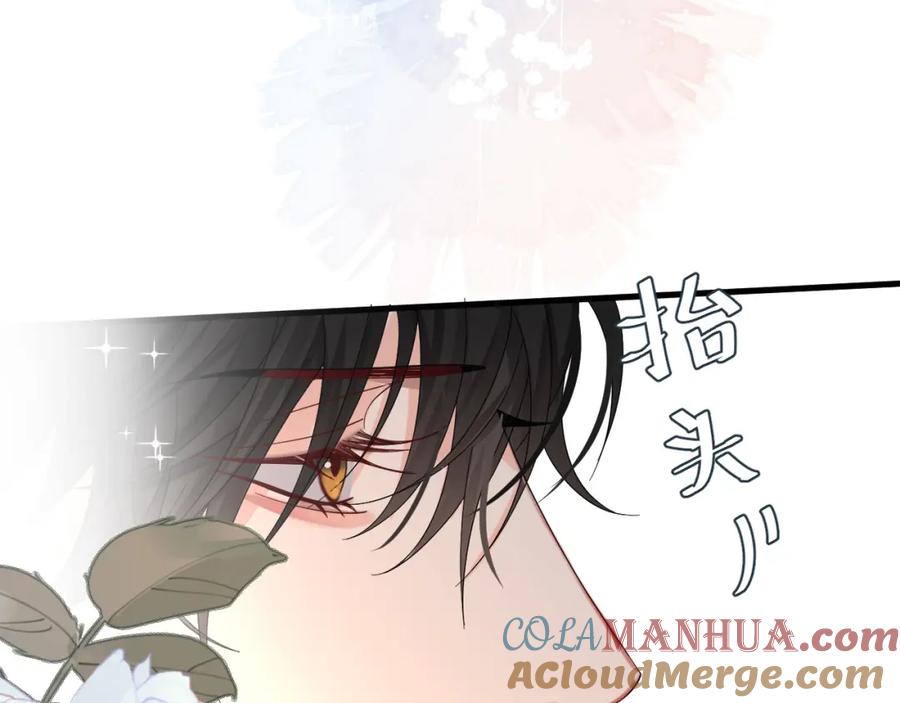 人鱼陷落 第39话 再来几口！ 第17页