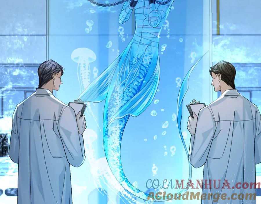 人鱼陷落 第一季完结篇 我想抱抱你 第97页